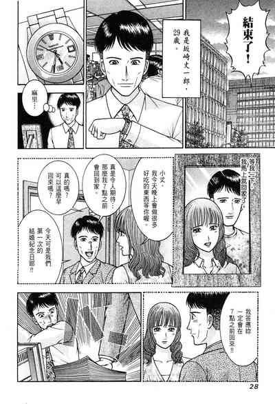 第30頁圖