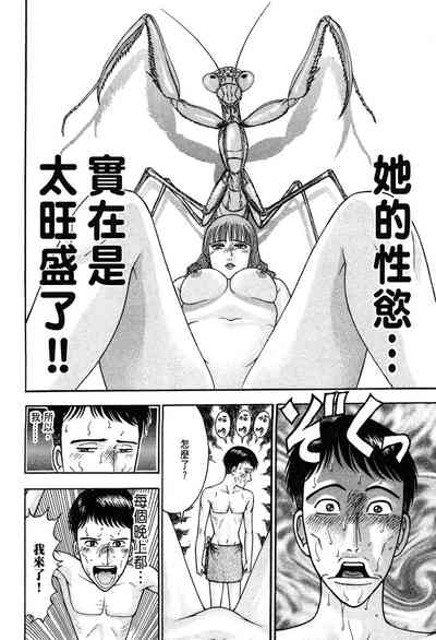 第34頁圖