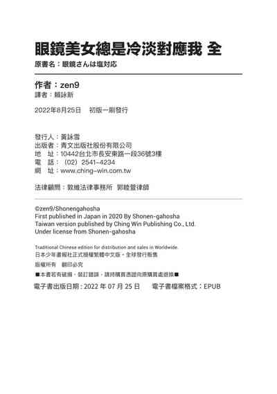 第166頁圖