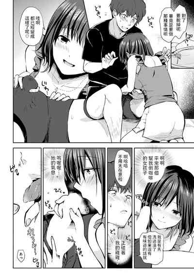第6頁圖