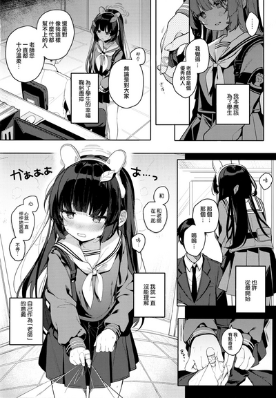 第6页图