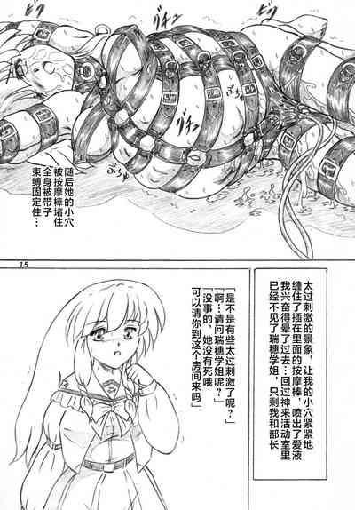 第14頁圖