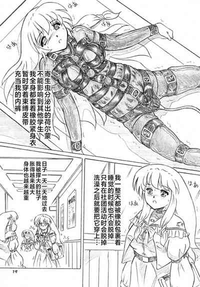 第18頁圖