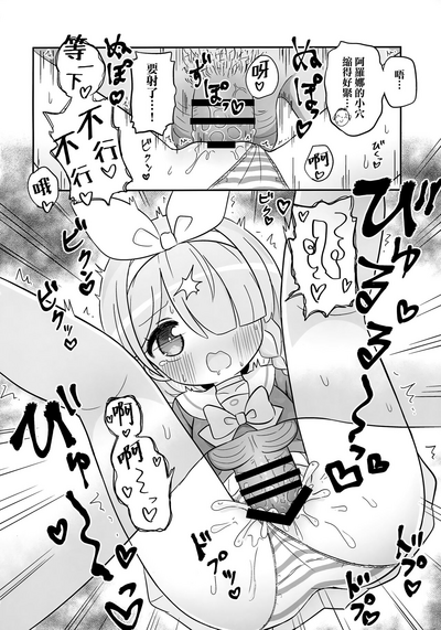 第10頁圖