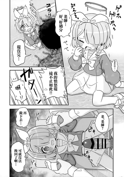 第6頁圖