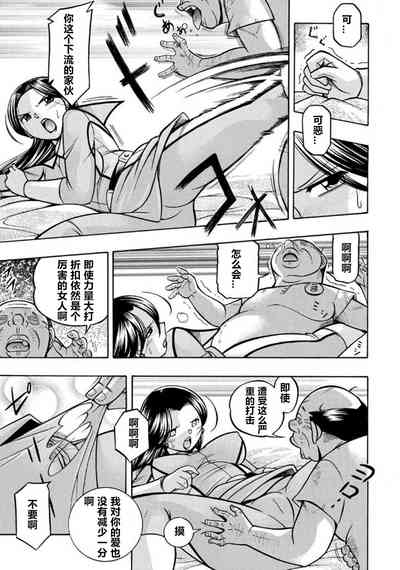 第26页图