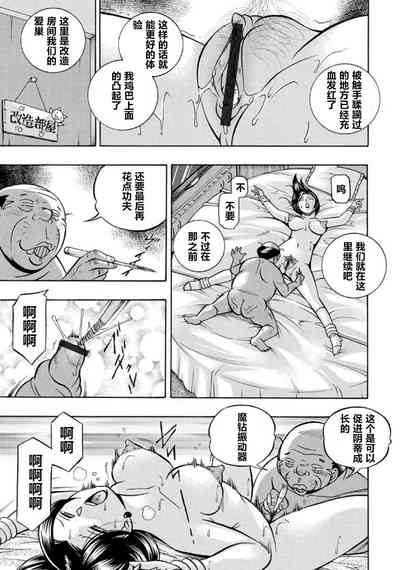 第66页图