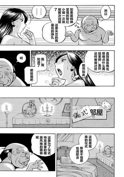 第78页图