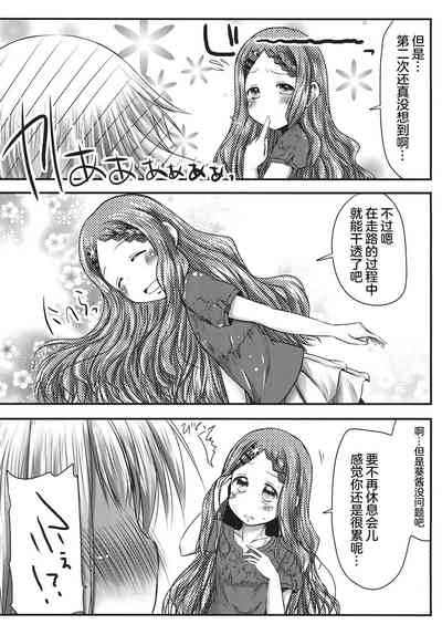 第22页图