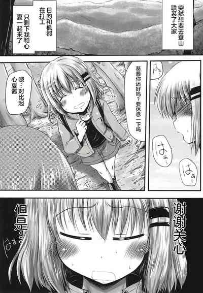 第2页图