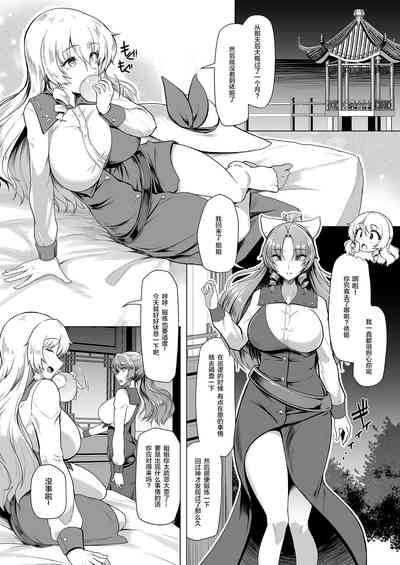 第6頁圖