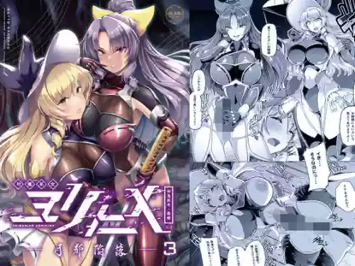 対魔巫女ヨリヒメ3圖