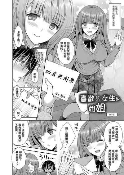 第2页图