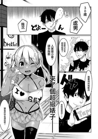 第2頁圖
