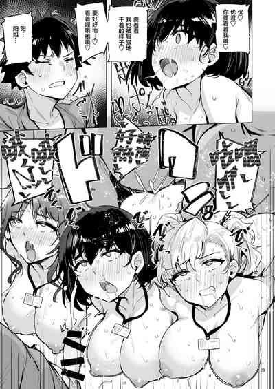 第30頁 封面 - HaSM.cc