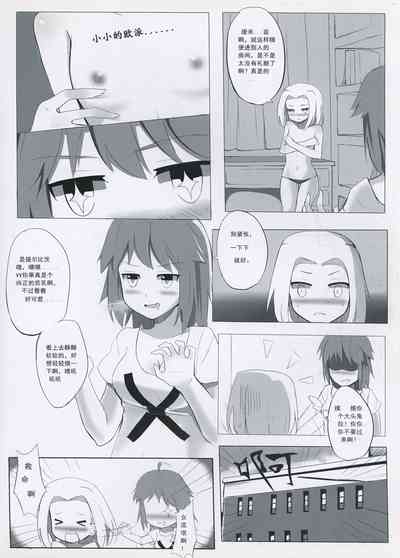 第10頁圖