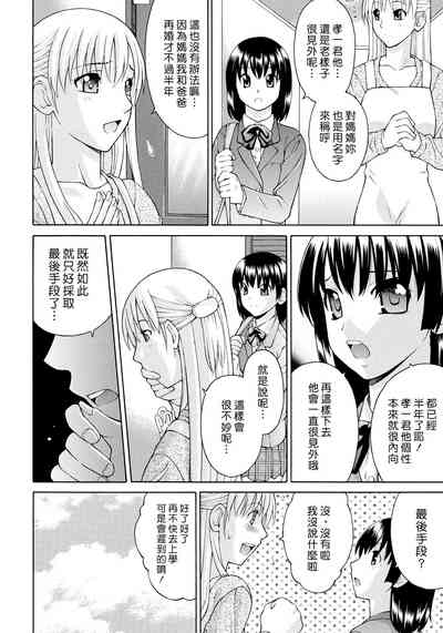第2页图