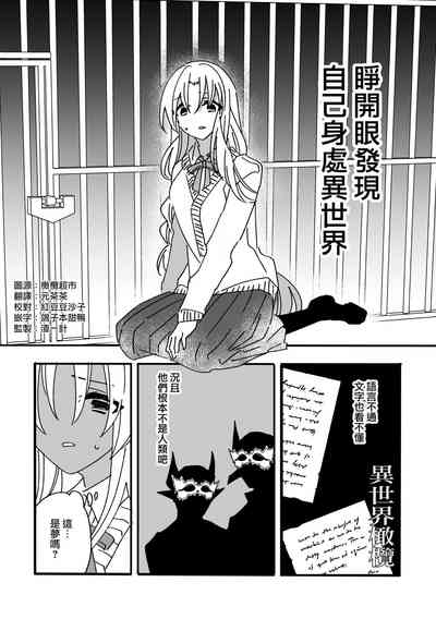 第2頁圖