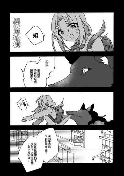 第34頁圖