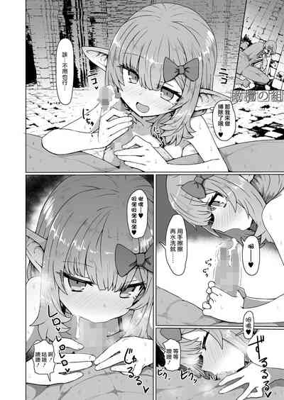 第14頁圖
