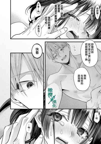 第106頁圖