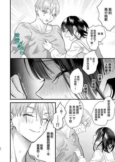 第34頁圖
