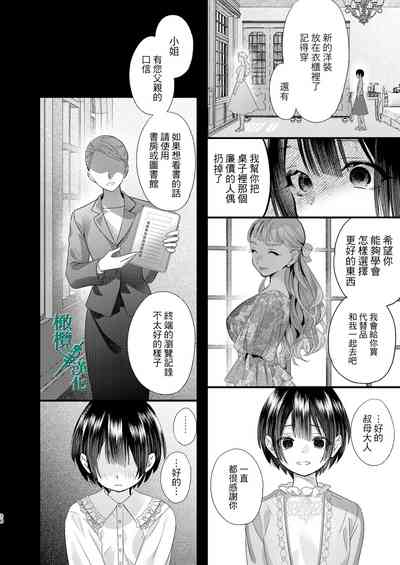 第38頁圖