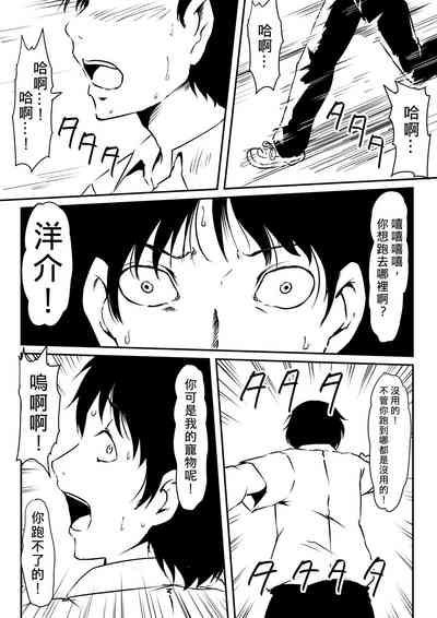 第2頁圖