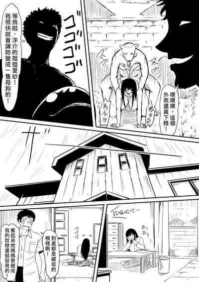 第38頁圖