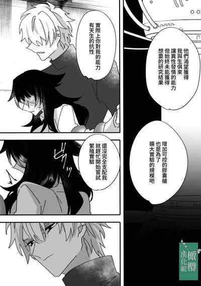 第26页图