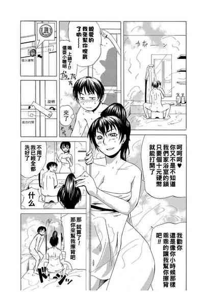 第6页图