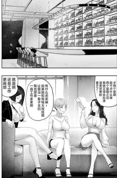 第10页图