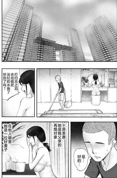 第2页图