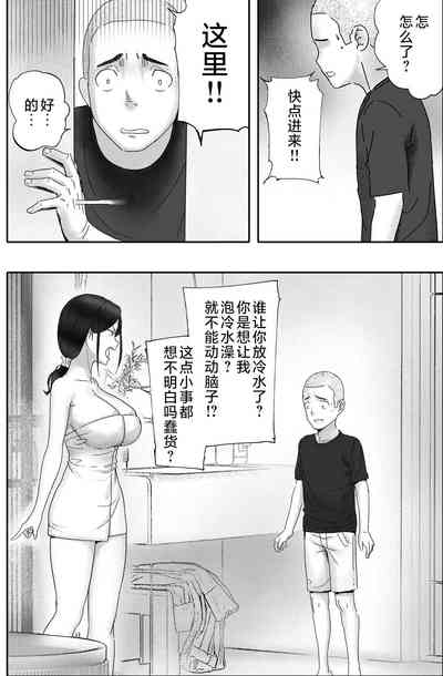 第6页图