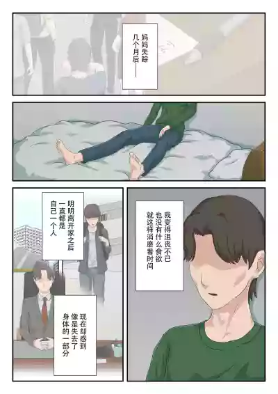 第2頁圖