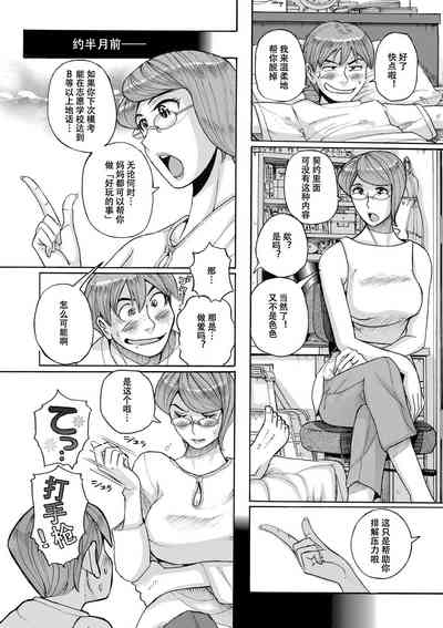 第26页图