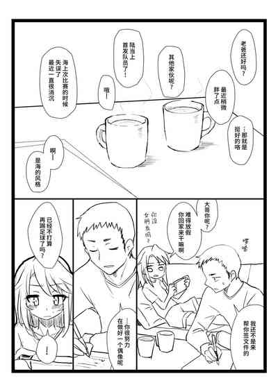 第10頁圖