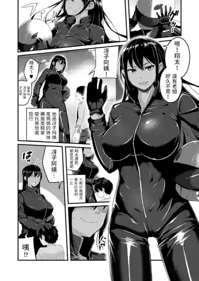 第2页图