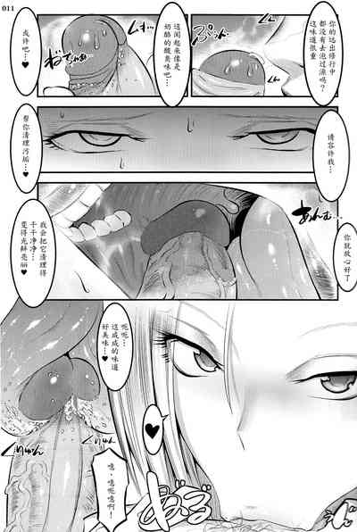 第10頁圖