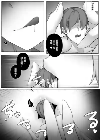 第14頁圖
