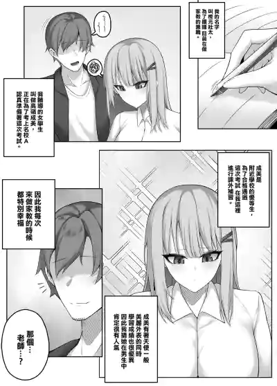 第2頁圖