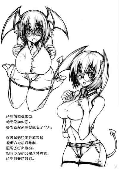 第18頁圖
