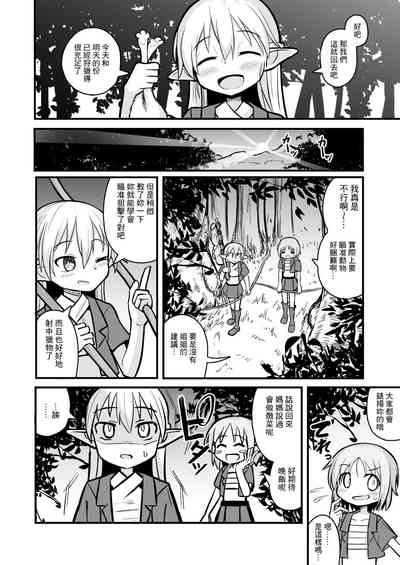 第14頁圖