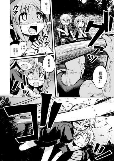 第22頁圖