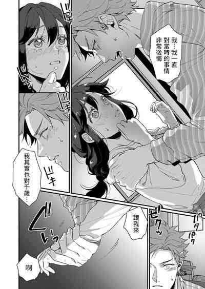 第10頁 封面 - HaSM.cc