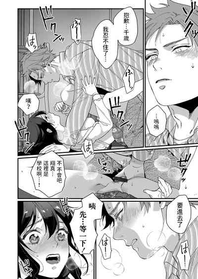 第14頁 封面 - HaSM.cc