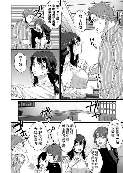 第6頁 封面 - HaSM.cc