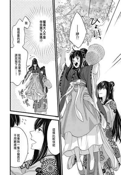 第26頁圖