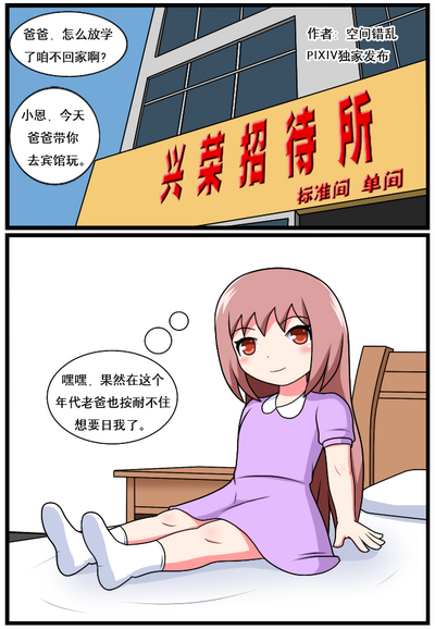 第150頁圖