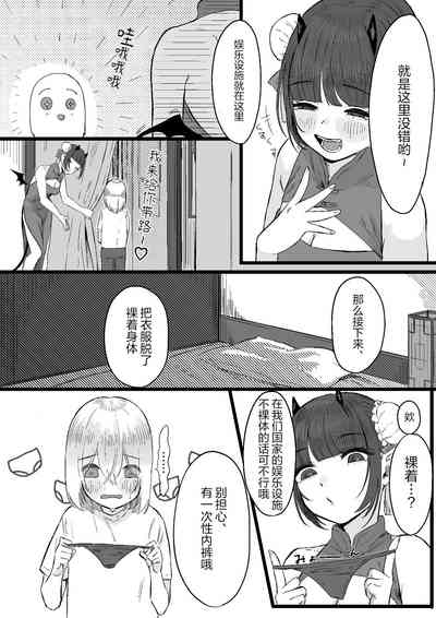 第6页图